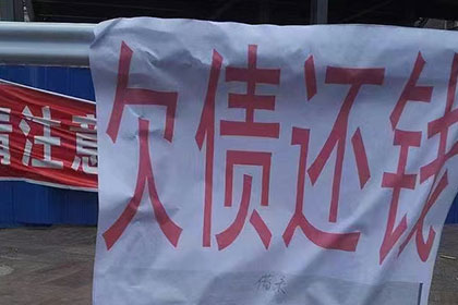 个人欠款被法院强制执行可能带来的不利影响
